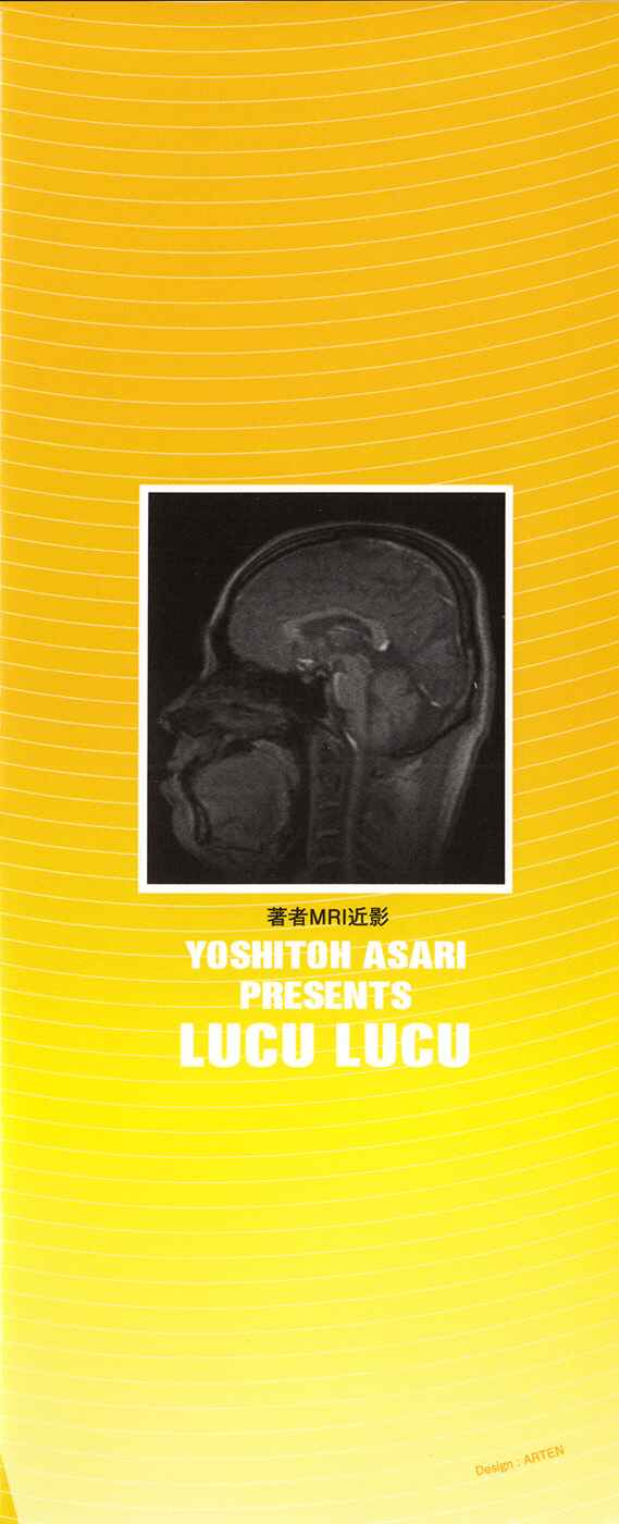 Page 2 Chapter 82 Lucu Lucu