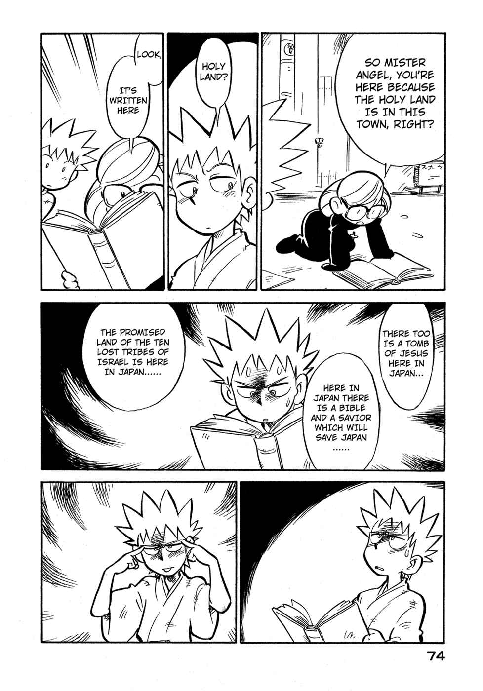 Page 12 Chapter 67 Lucu Lucu
