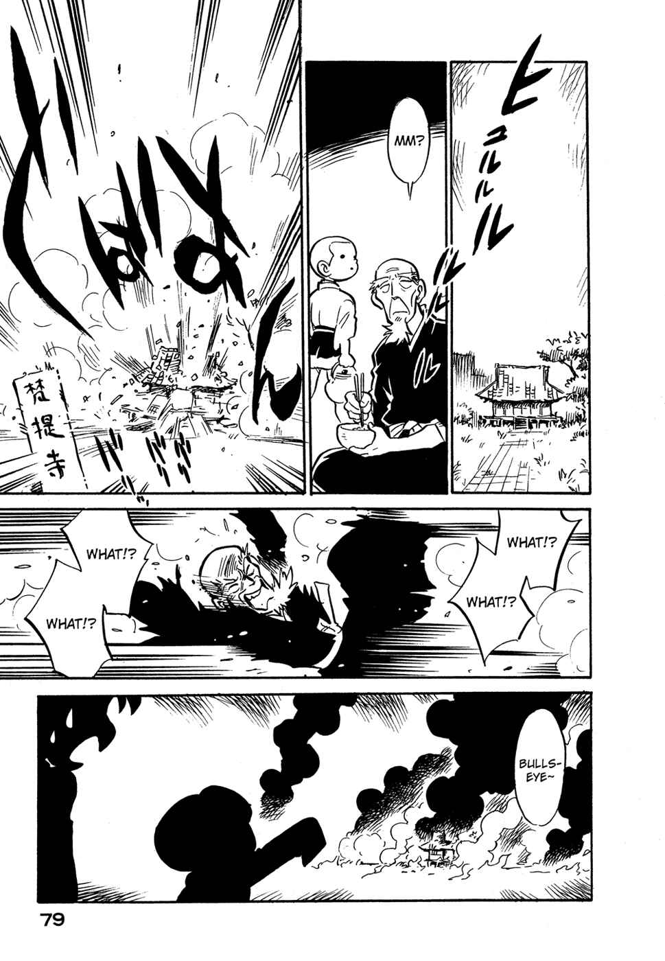 Page 17 Chapter 67 Lucu Lucu