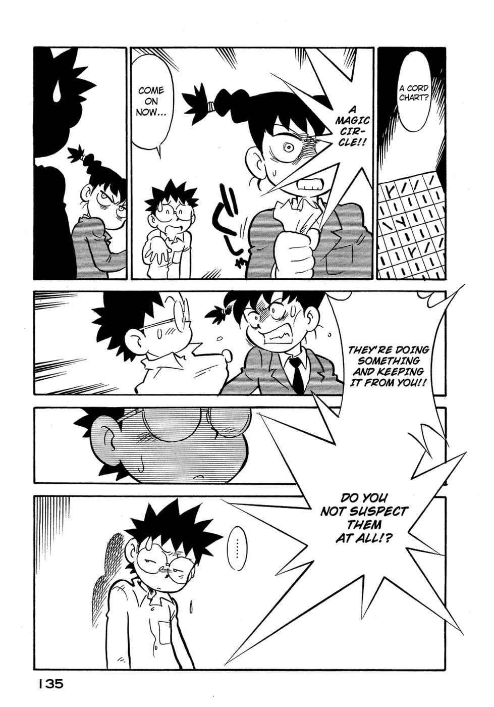 Page 13 Chapter 79 Lucu Lucu