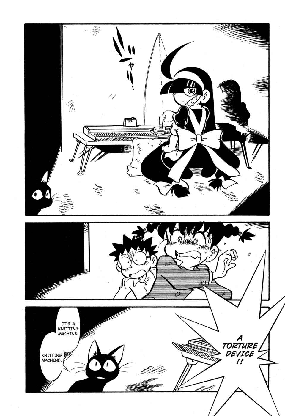 Page 16 Chapter 79 Lucu Lucu