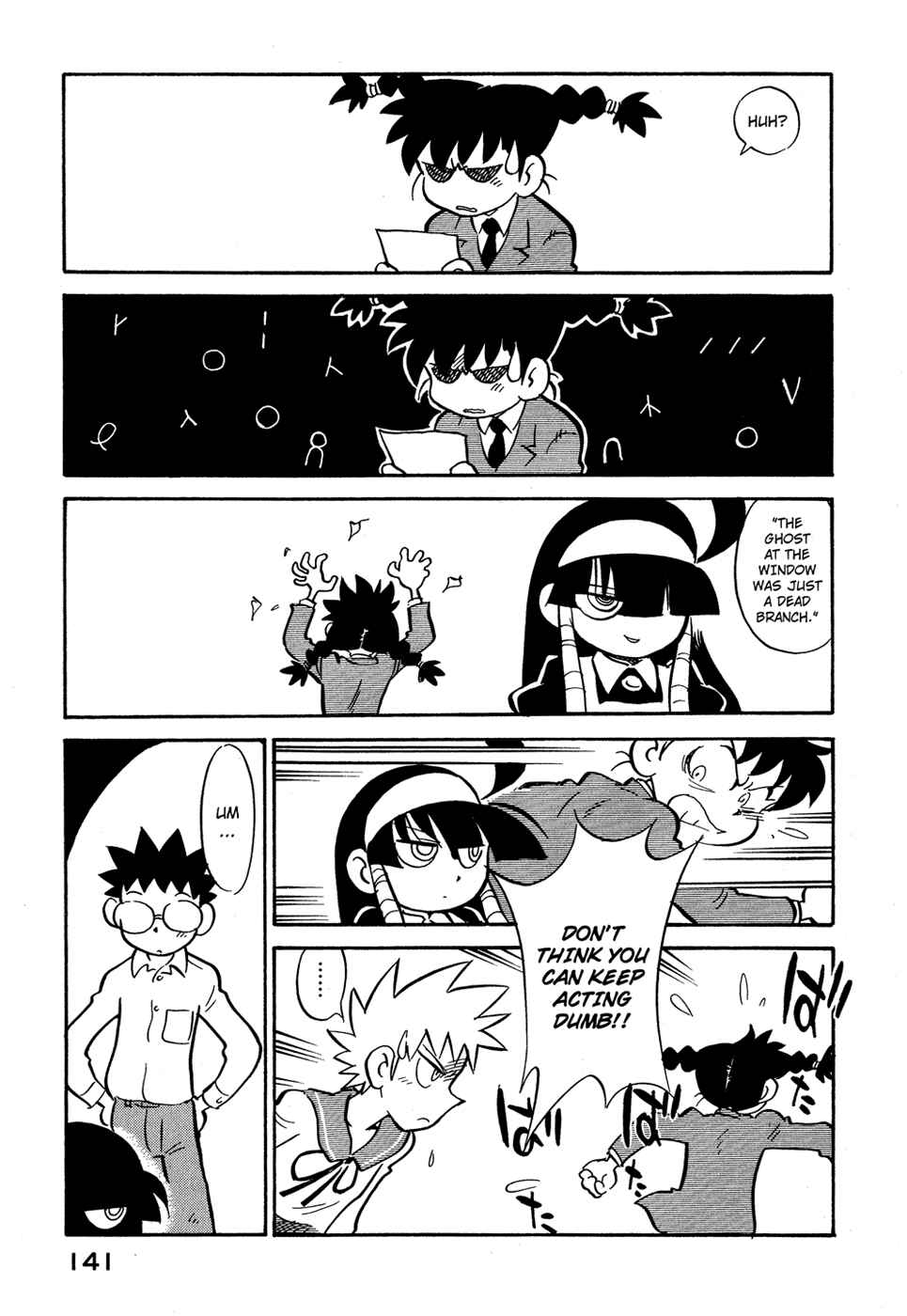 Page 19 Chapter 79 Lucu Lucu