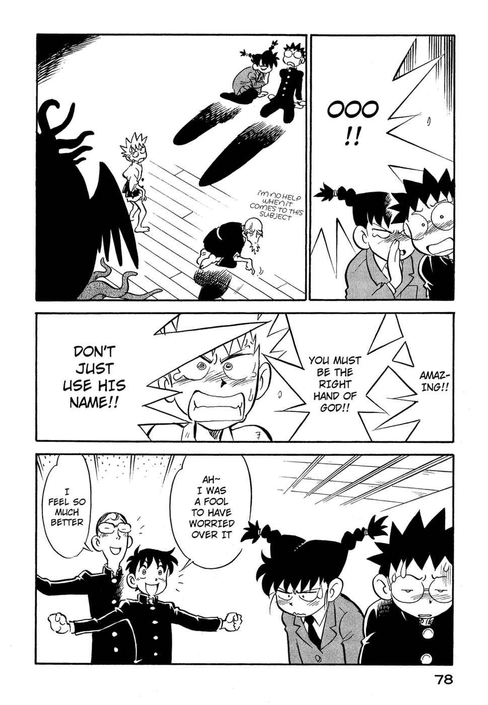 Page 16 Chapter 58 Lucu Lucu