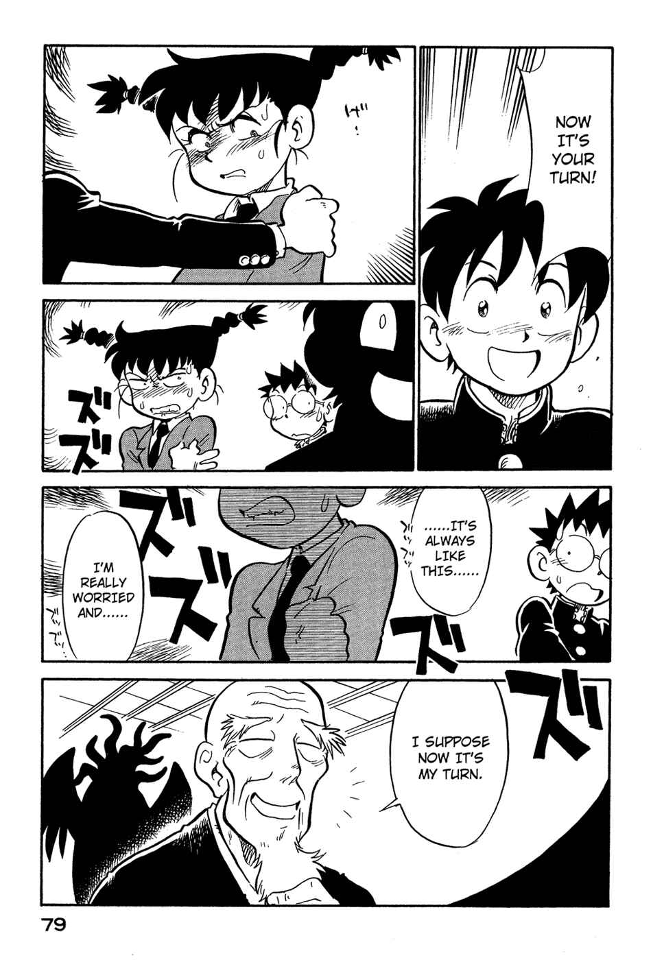 Page 17 Chapter 58 Lucu Lucu