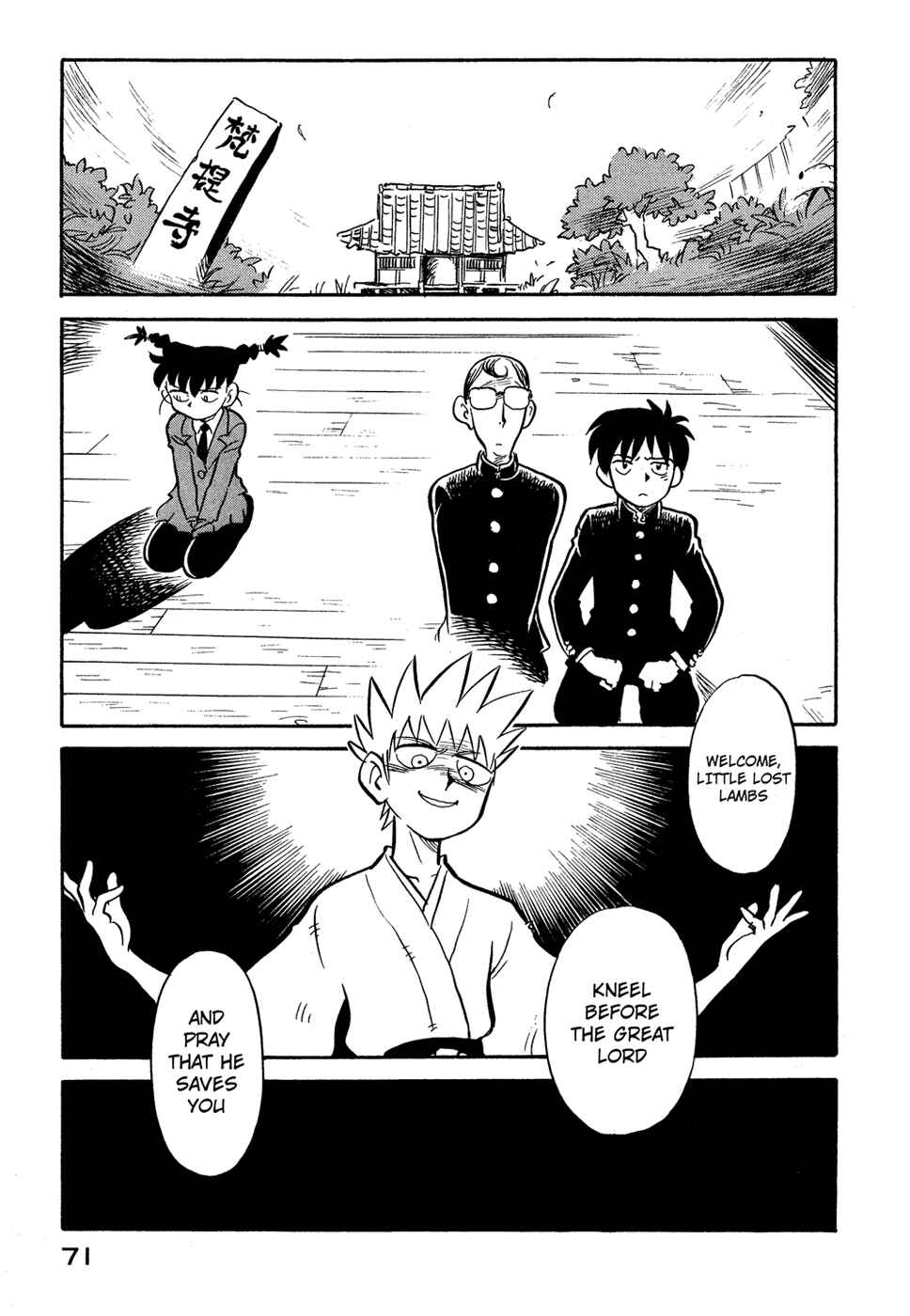 Page 9 Chapter 58 Lucu Lucu