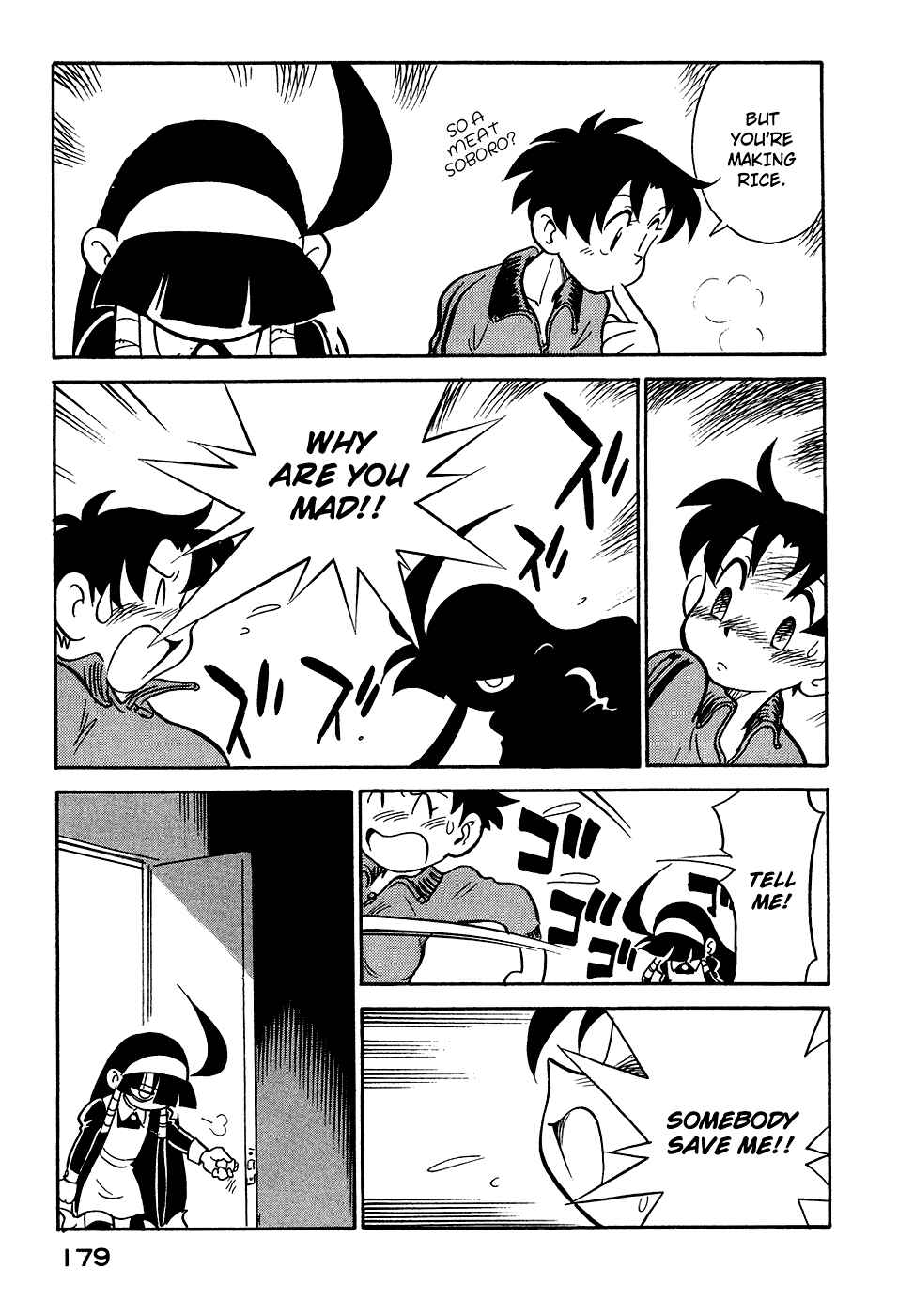 Page 17 Chapter 54 Lucu Lucu