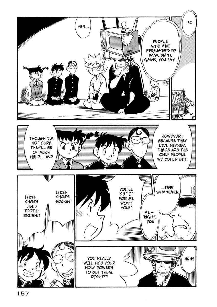 Page 13 Chapter 17 Lucu Lucu