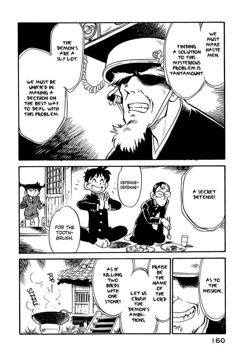 Page 16 Chapter 17 Lucu Lucu