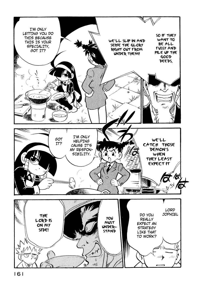 Page 17 Chapter 17 Lucu Lucu