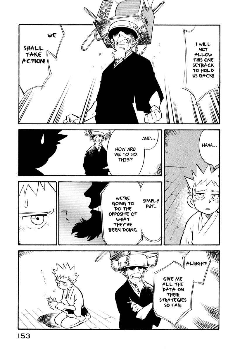 Page 9 Chapter 17 Lucu Lucu