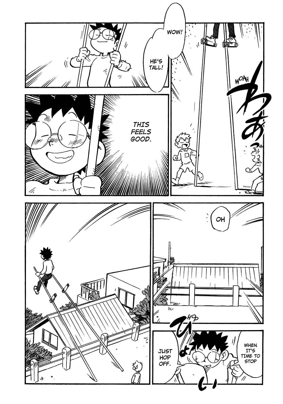 Page 18 Chapter 55 Lucu Lucu