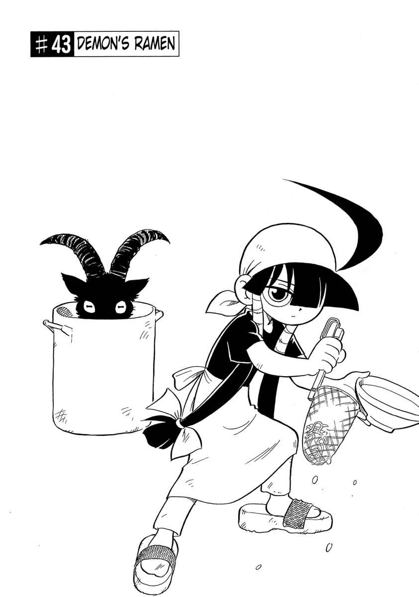 Page 1 Chapter 43 Lucu Lucu