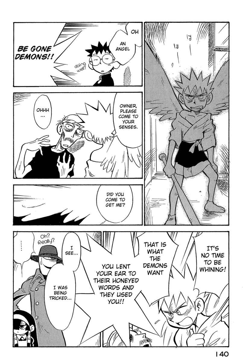 Page 18 Chapter 43 Lucu Lucu
