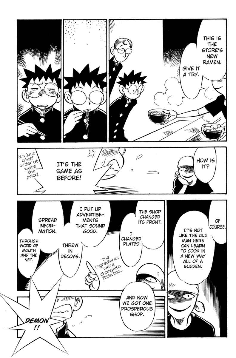 Page 5 Chapter 43 Lucu Lucu