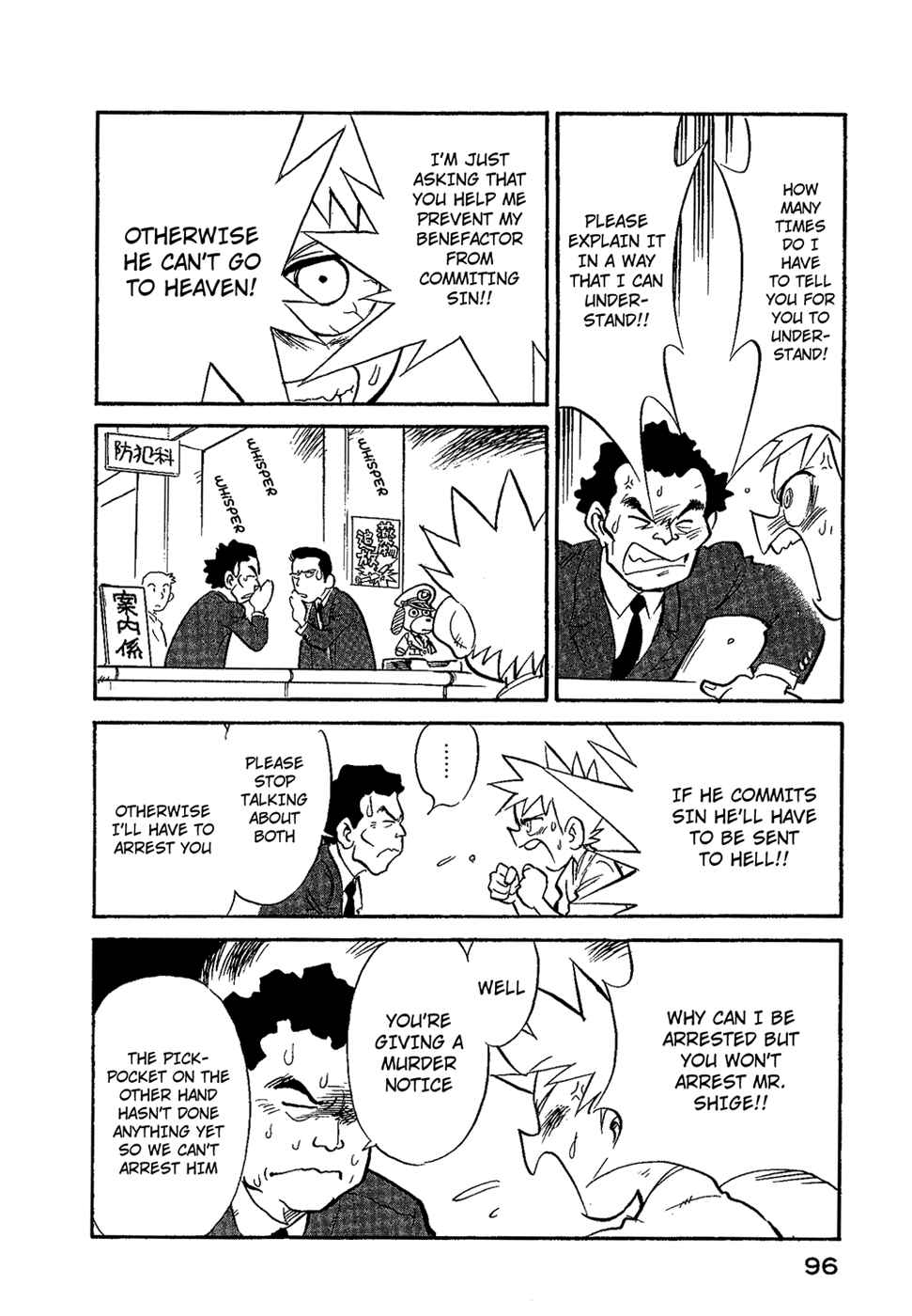 Page 14 Chapter 32 Lucu Lucu