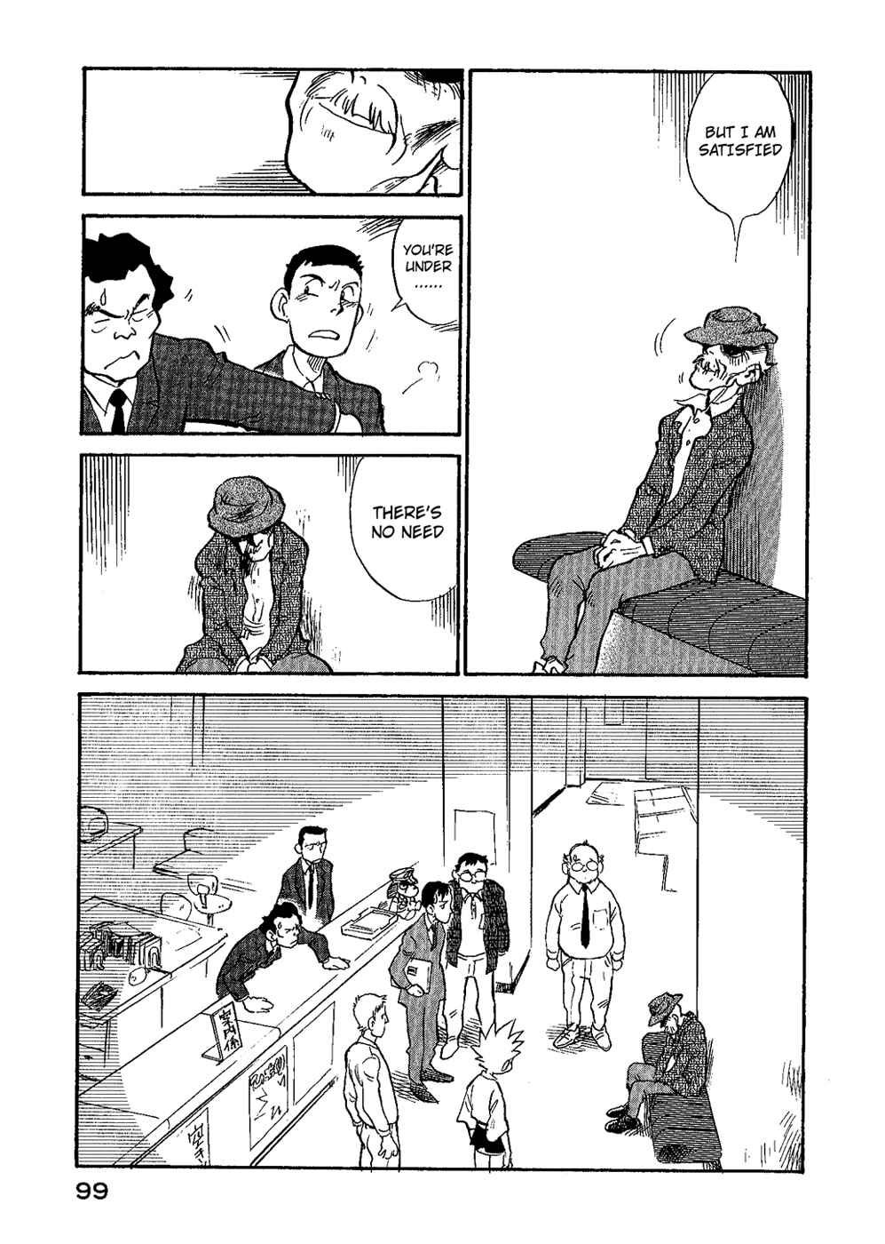 Page 17 Chapter 32 Lucu Lucu