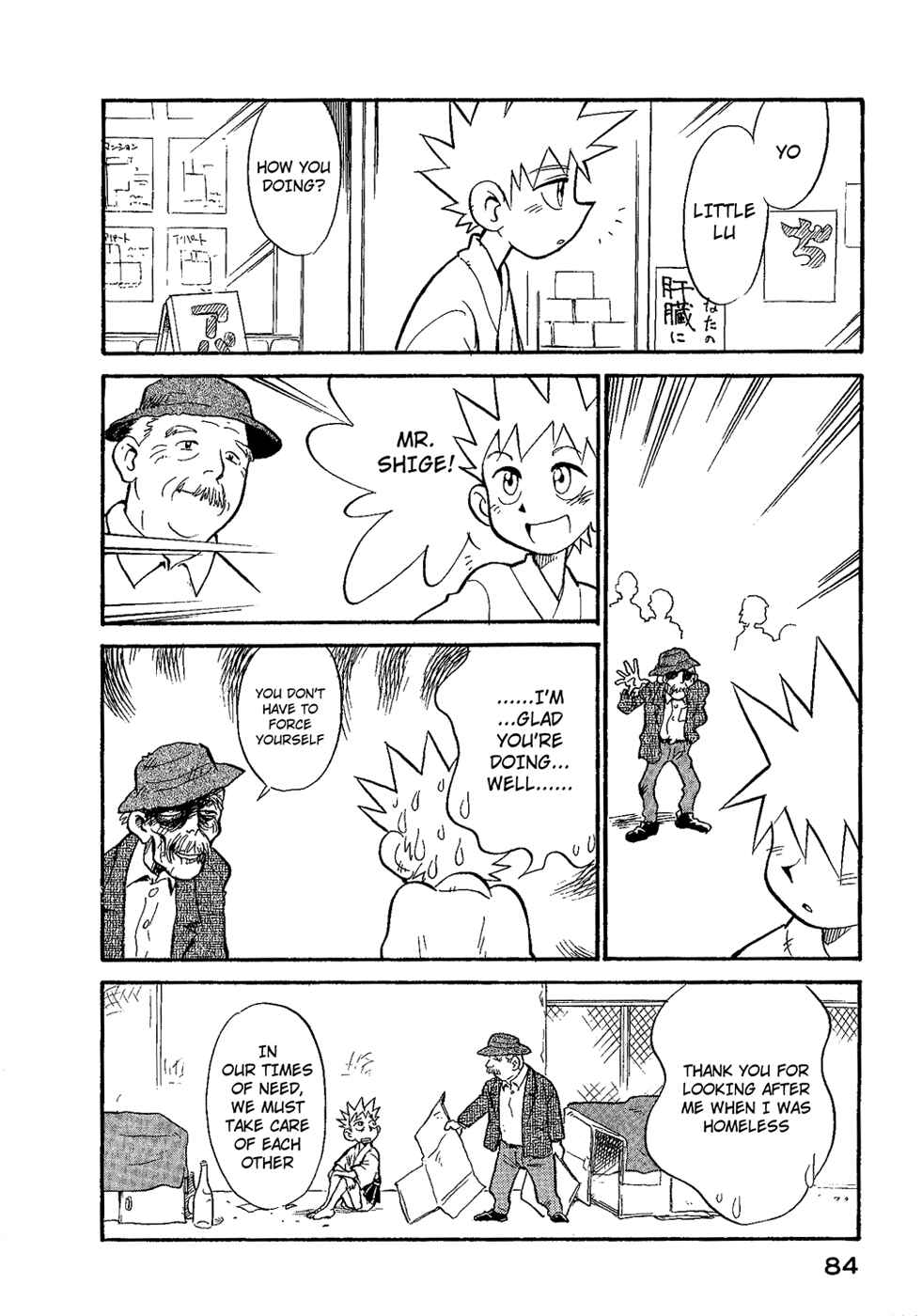 Page 2 Chapter 32 Lucu Lucu