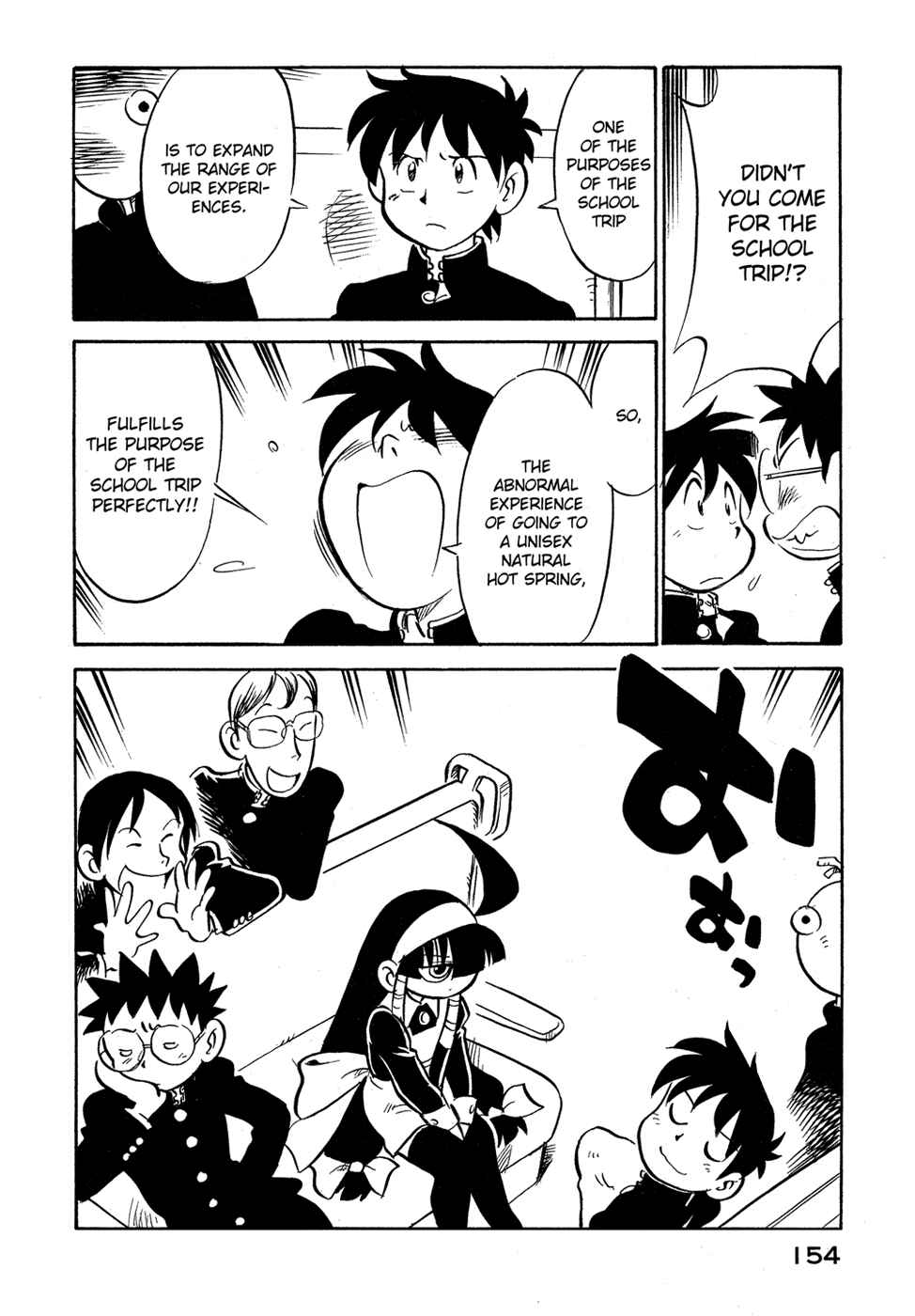 Page 12 Chapter 71 Lucu Lucu