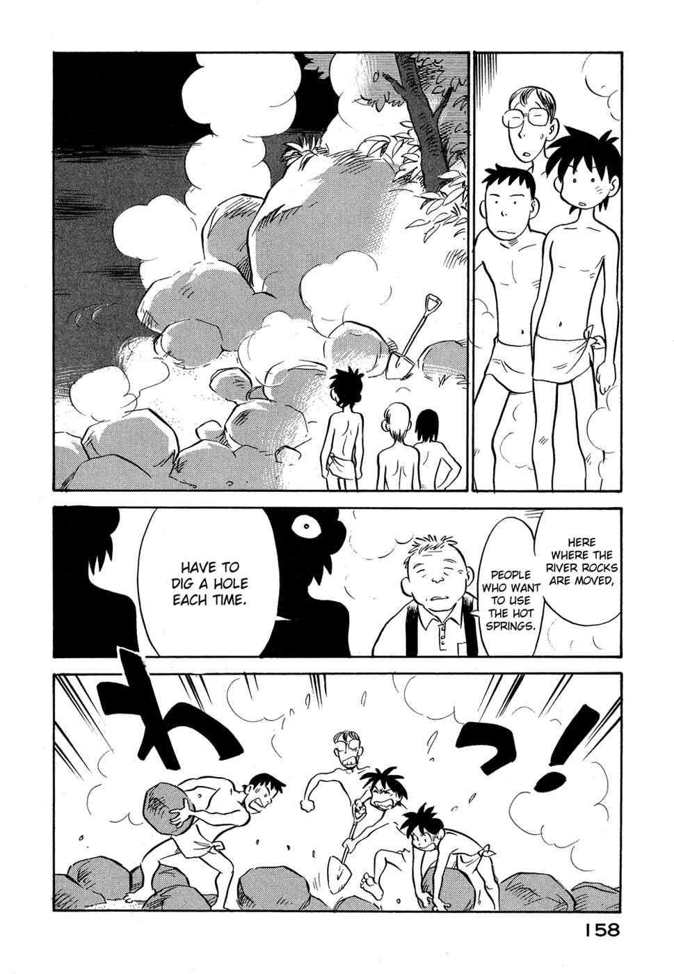 Page 16 Chapter 71 Lucu Lucu