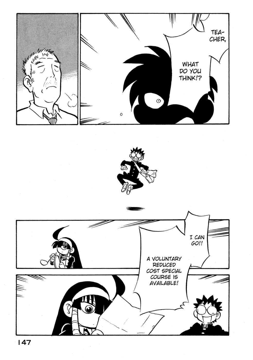 Page 5 Chapter 71 Lucu Lucu