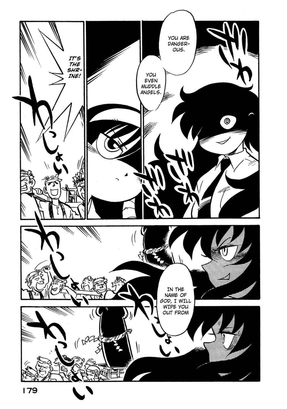 Page 17 Chapter 81 Lucu Lucu