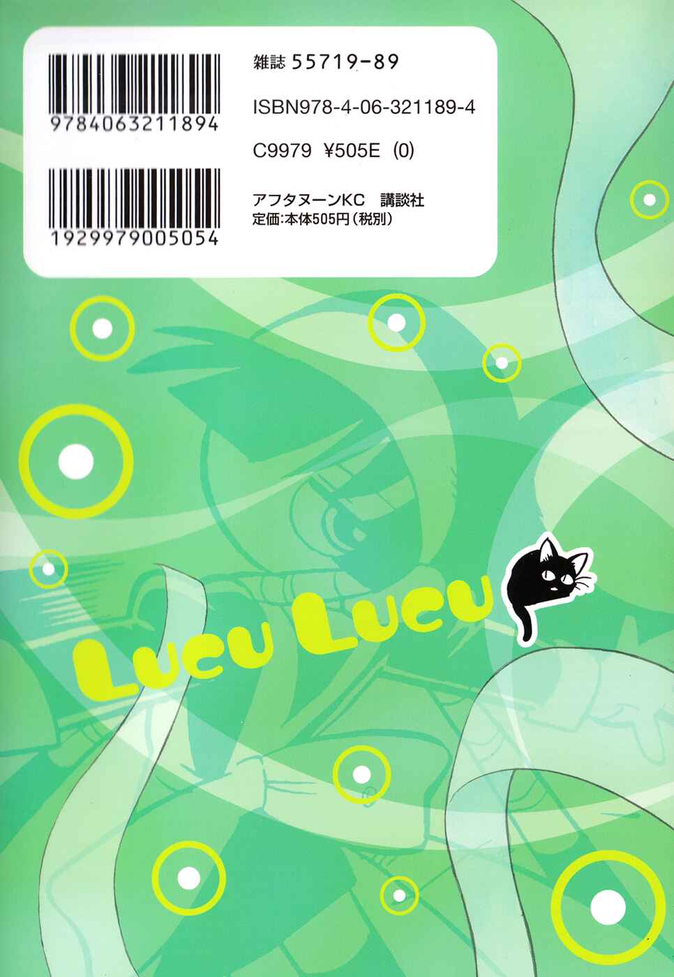 Page 21 Chapter 81 Lucu Lucu