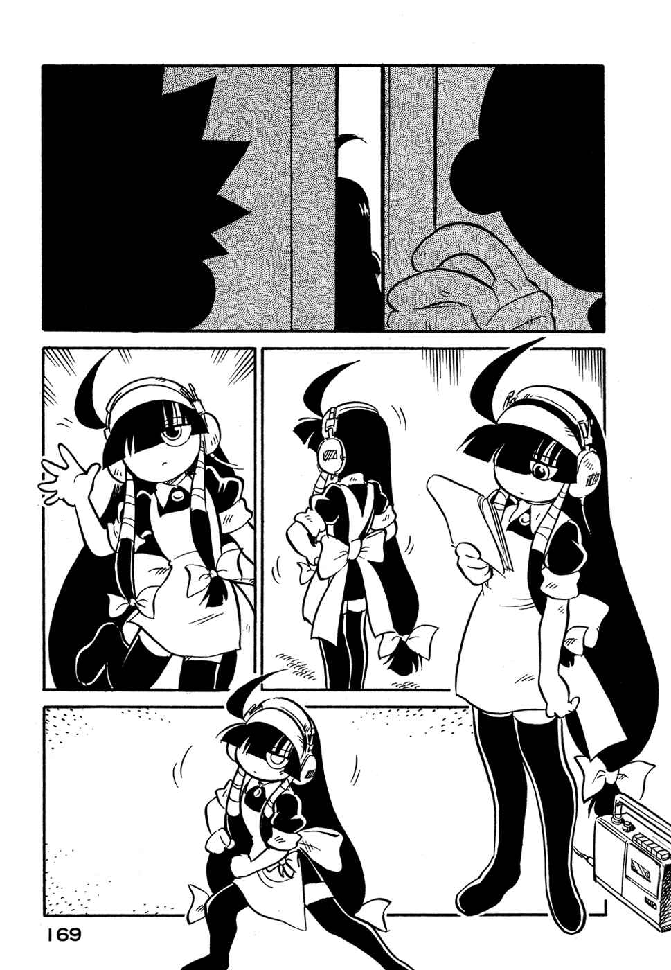 Page 7 Chapter 81 Lucu Lucu