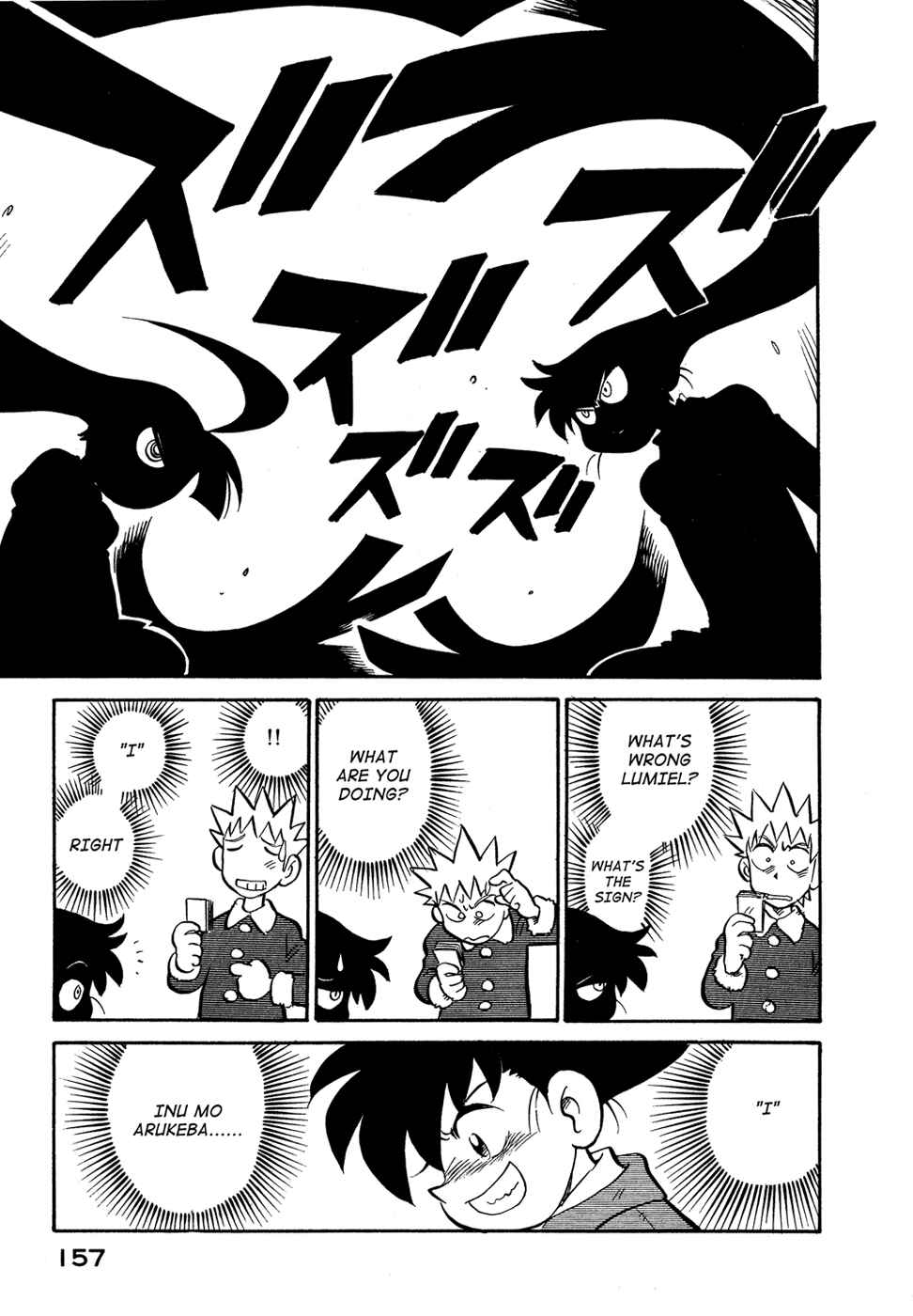 Page 15 Chapter 62 Lucu Lucu