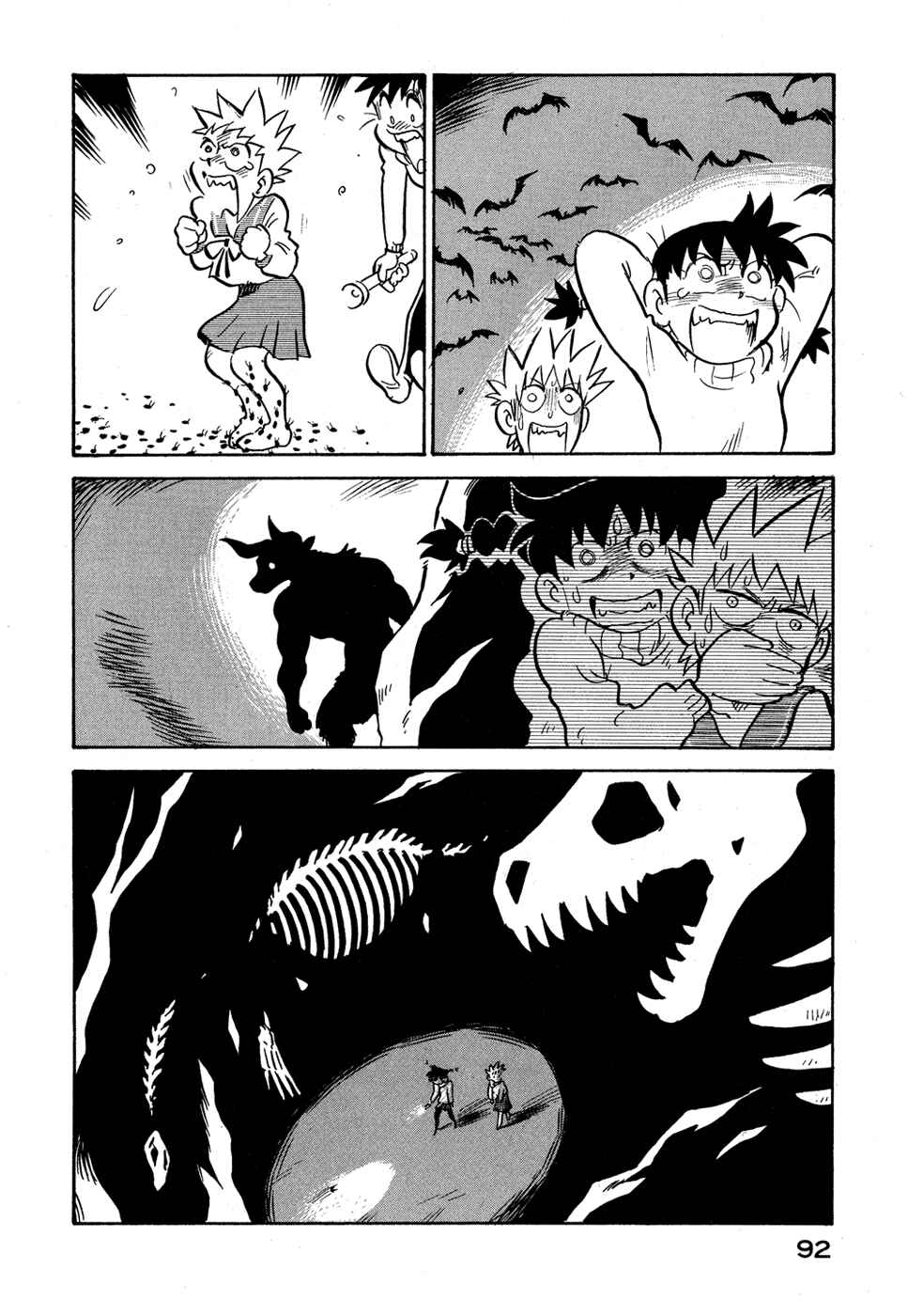 Page 10 Chapter 77 Lucu Lucu