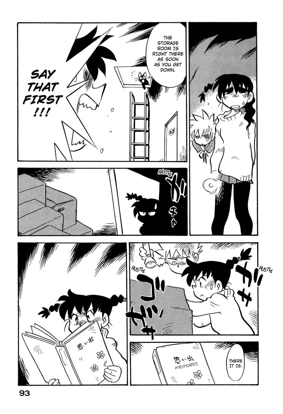 Page 11 Chapter 77 Lucu Lucu