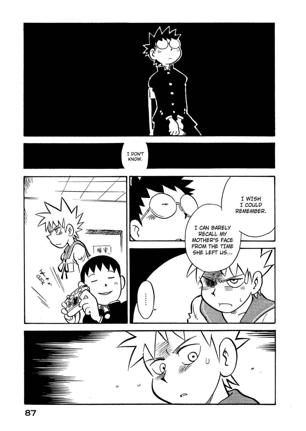 Page 5 Chapter 77 Lucu Lucu