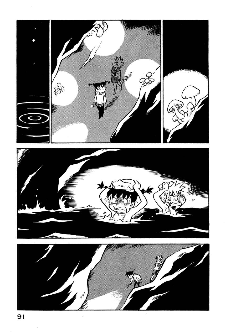 Page 9 Chapter 77 Lucu Lucu