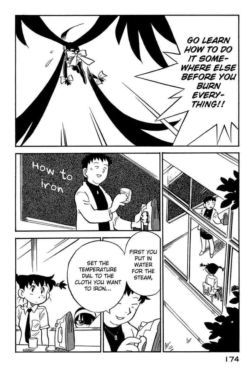 Page 12 Chapter 45 Lucu Lucu