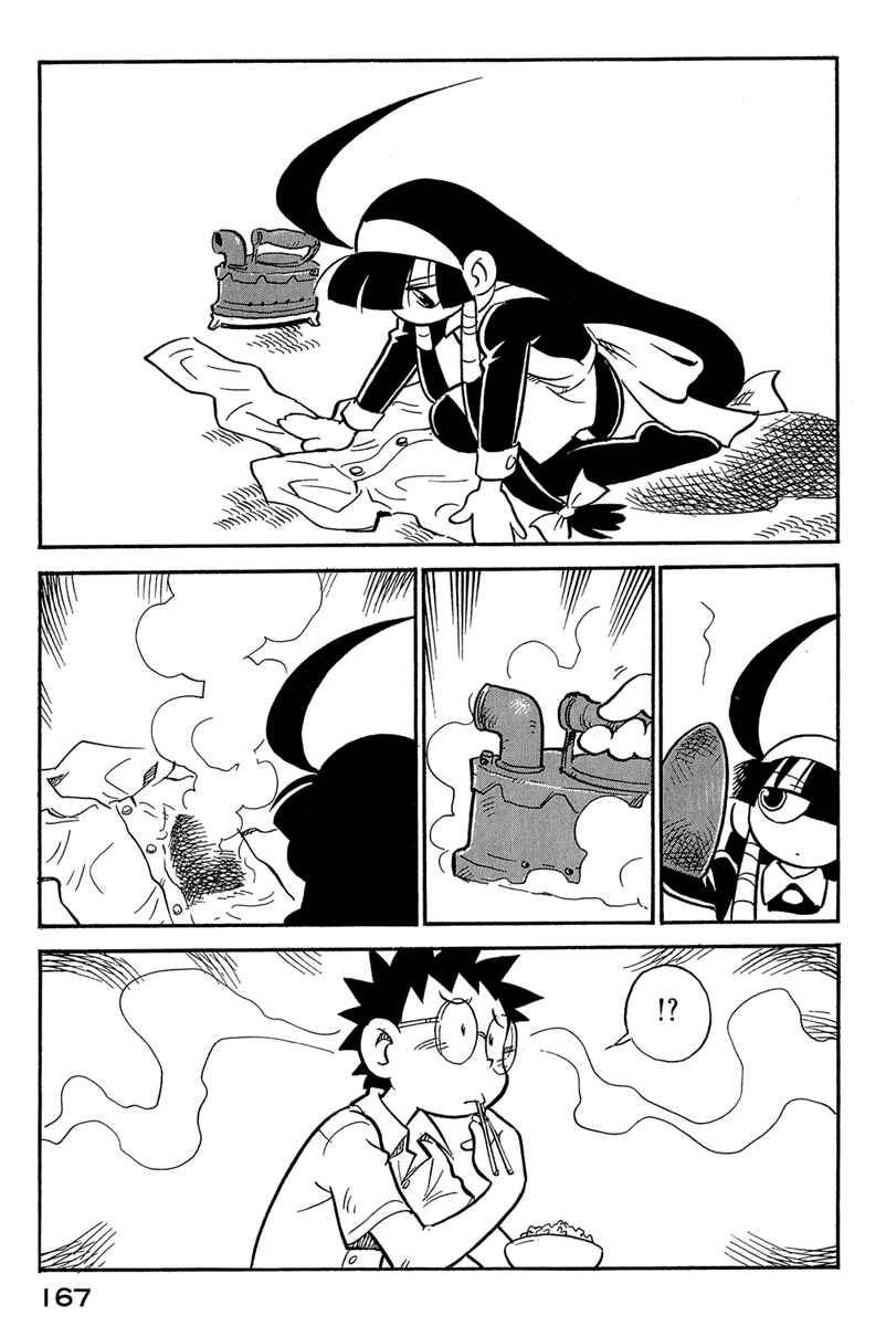 Page 5 Chapter 45 Lucu Lucu
