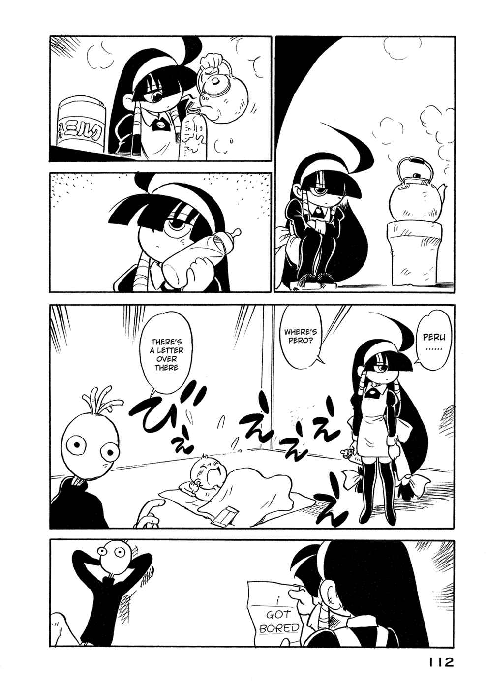 Page 10 Chapter 51 Lucu Lucu