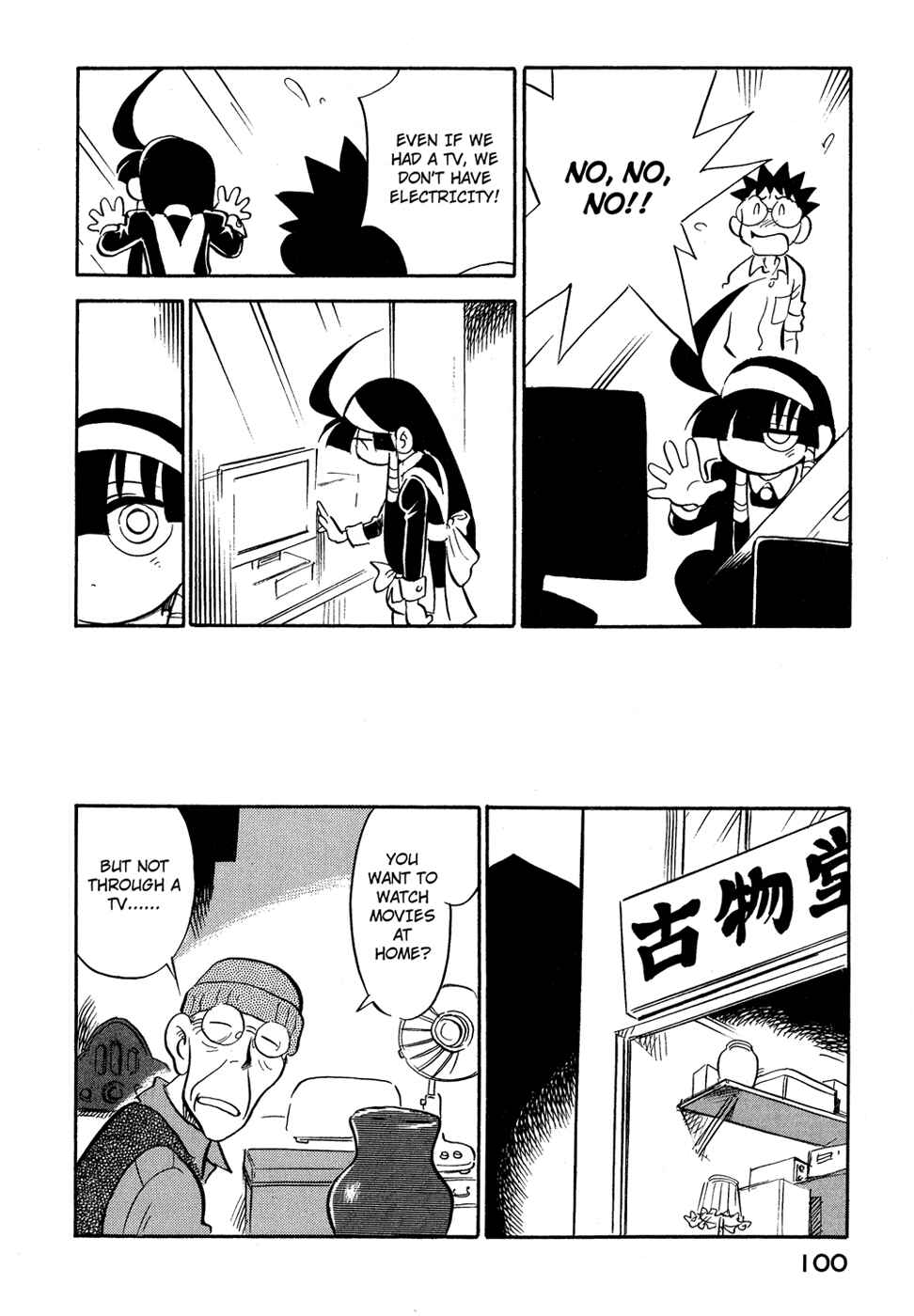 Page 18 Chapter 59 Lucu Lucu