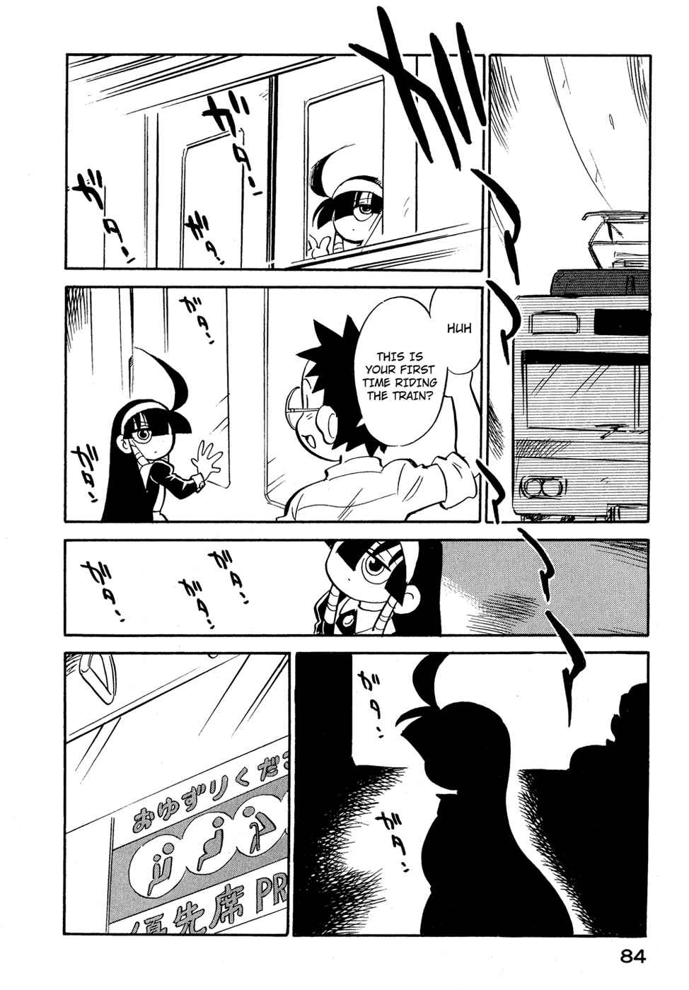 Page 2 Chapter 59 Lucu Lucu