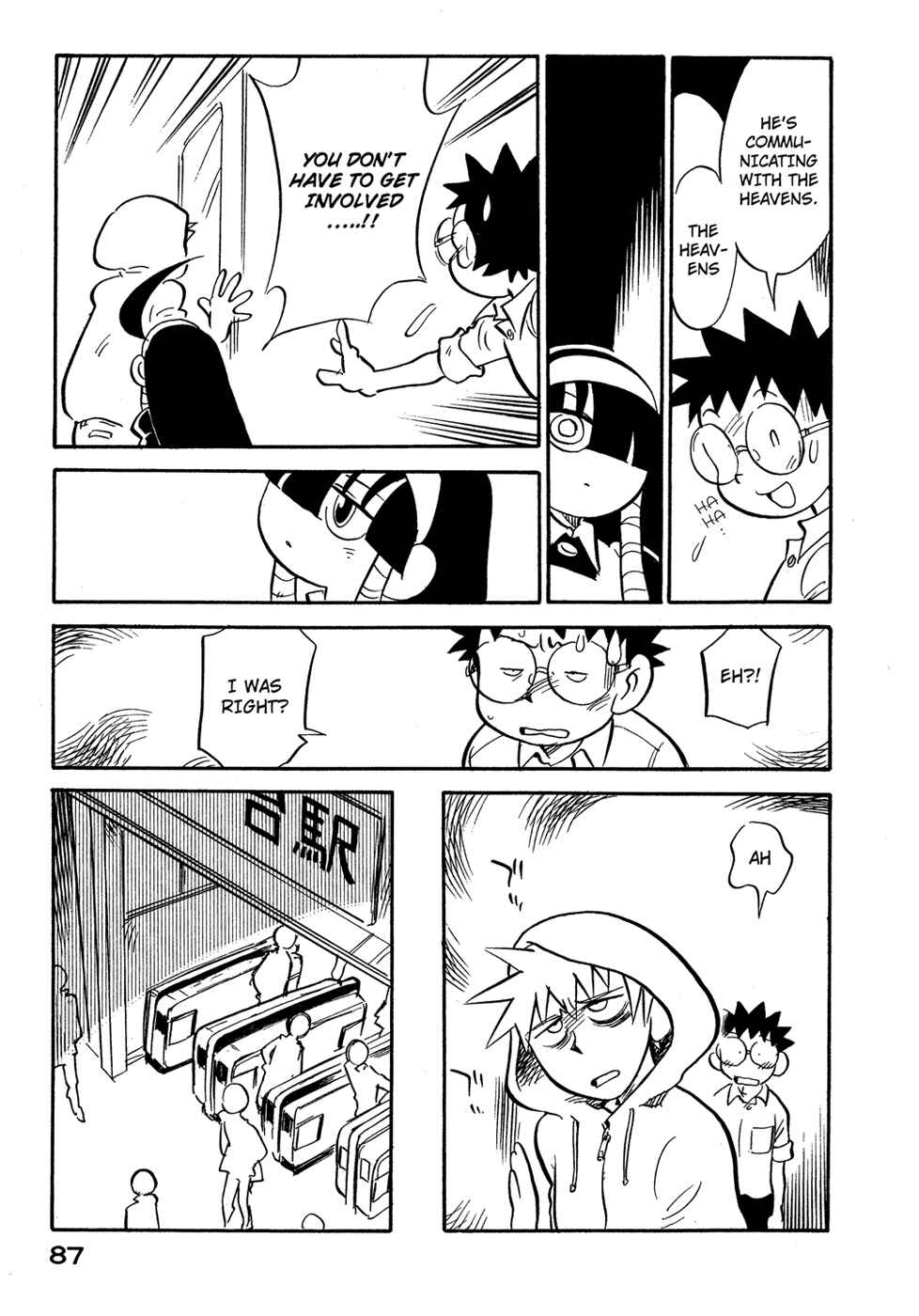 Page 5 Chapter 59 Lucu Lucu