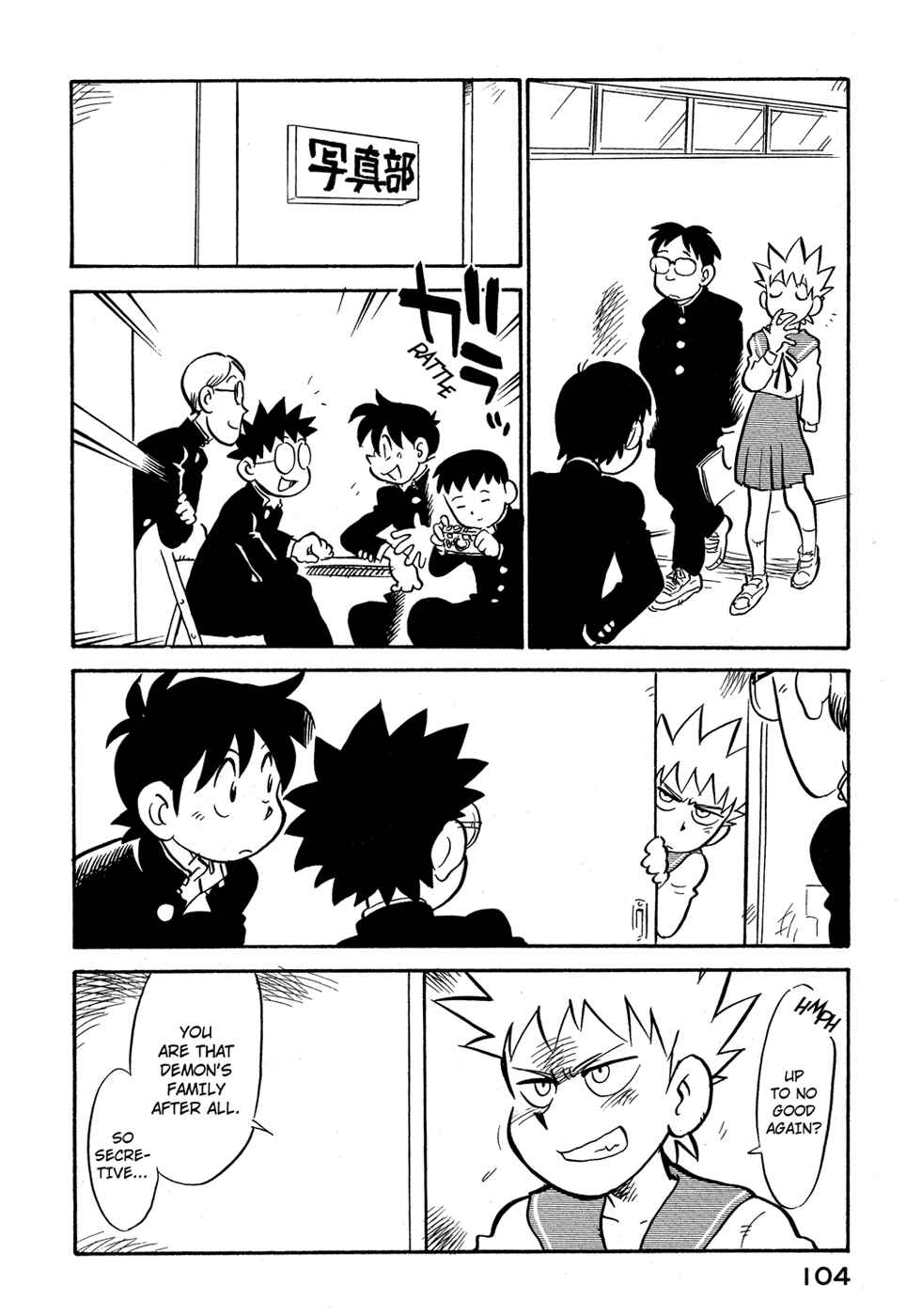 Page 2 Chapter 78 Lucu Lucu