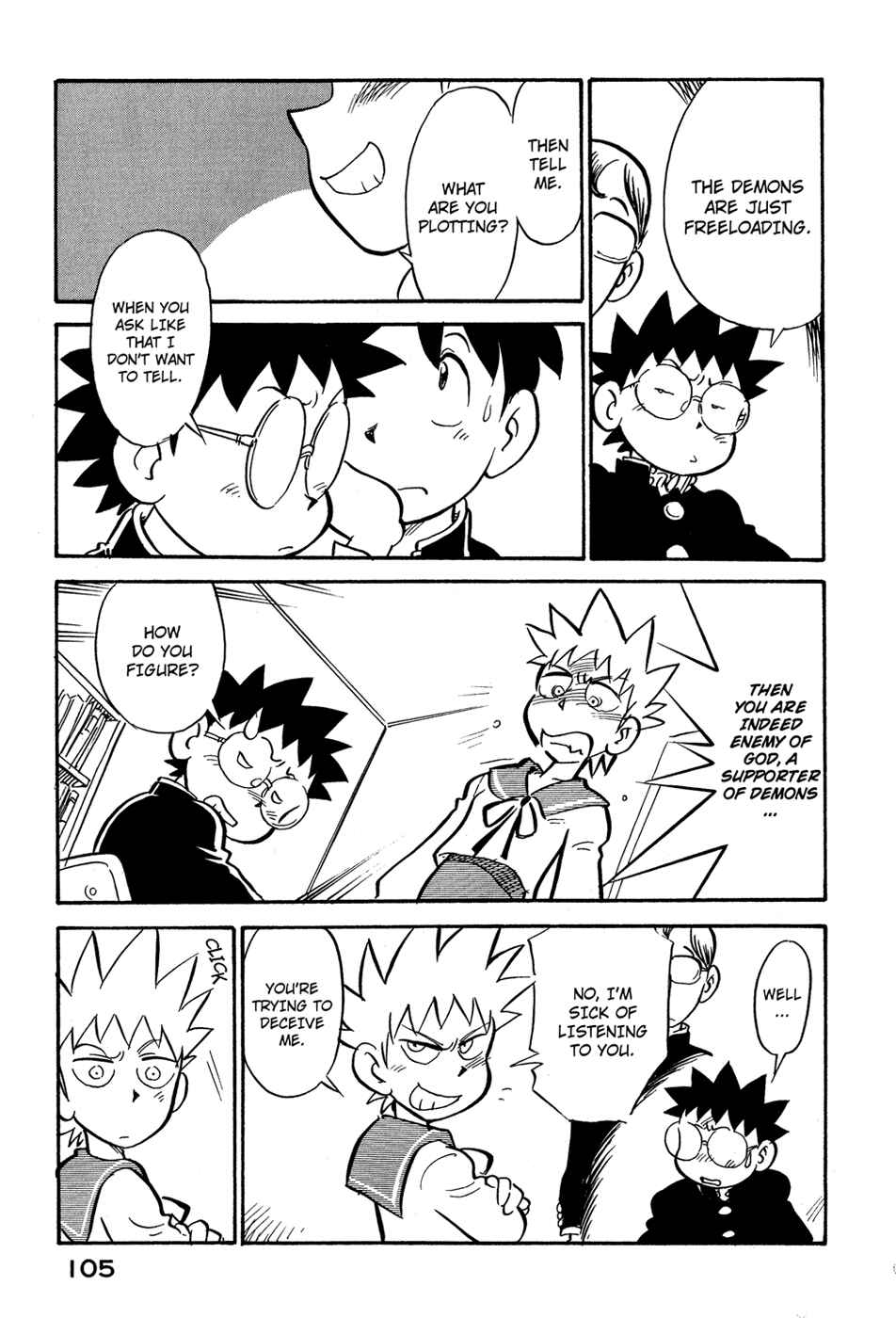 Page 3 Chapter 78 Lucu Lucu