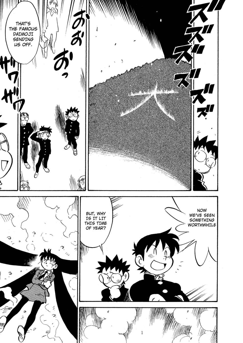 Page 19 Chapter 72 Lucu Lucu