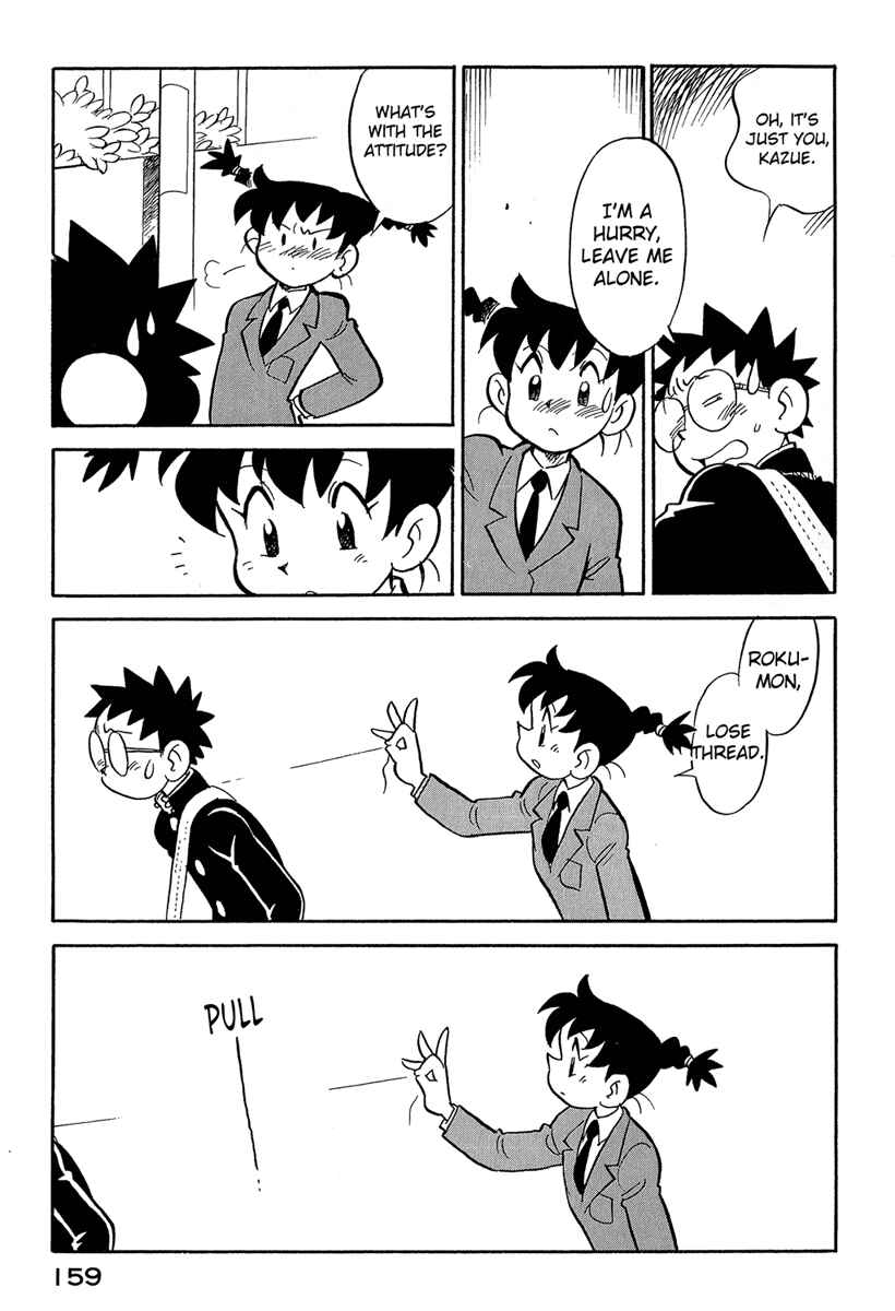 Page 17 Chapter 44 Lucu Lucu