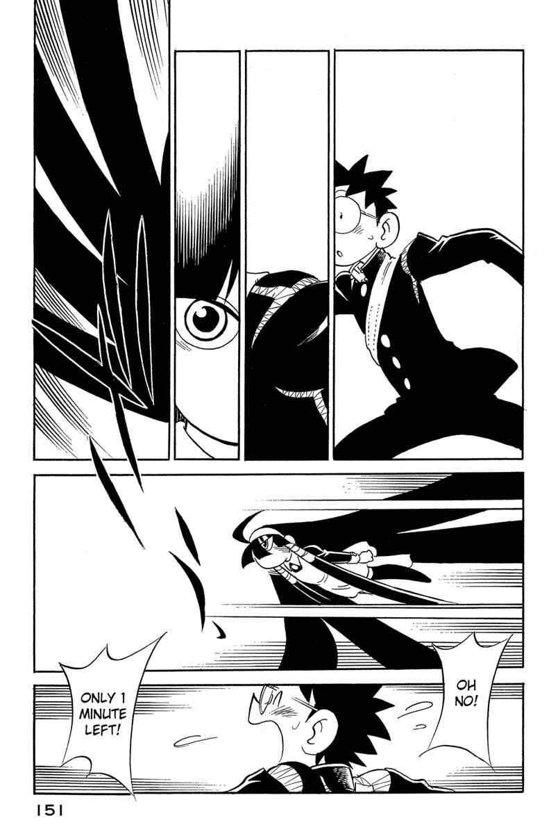 Page 9 Chapter 44 Lucu Lucu