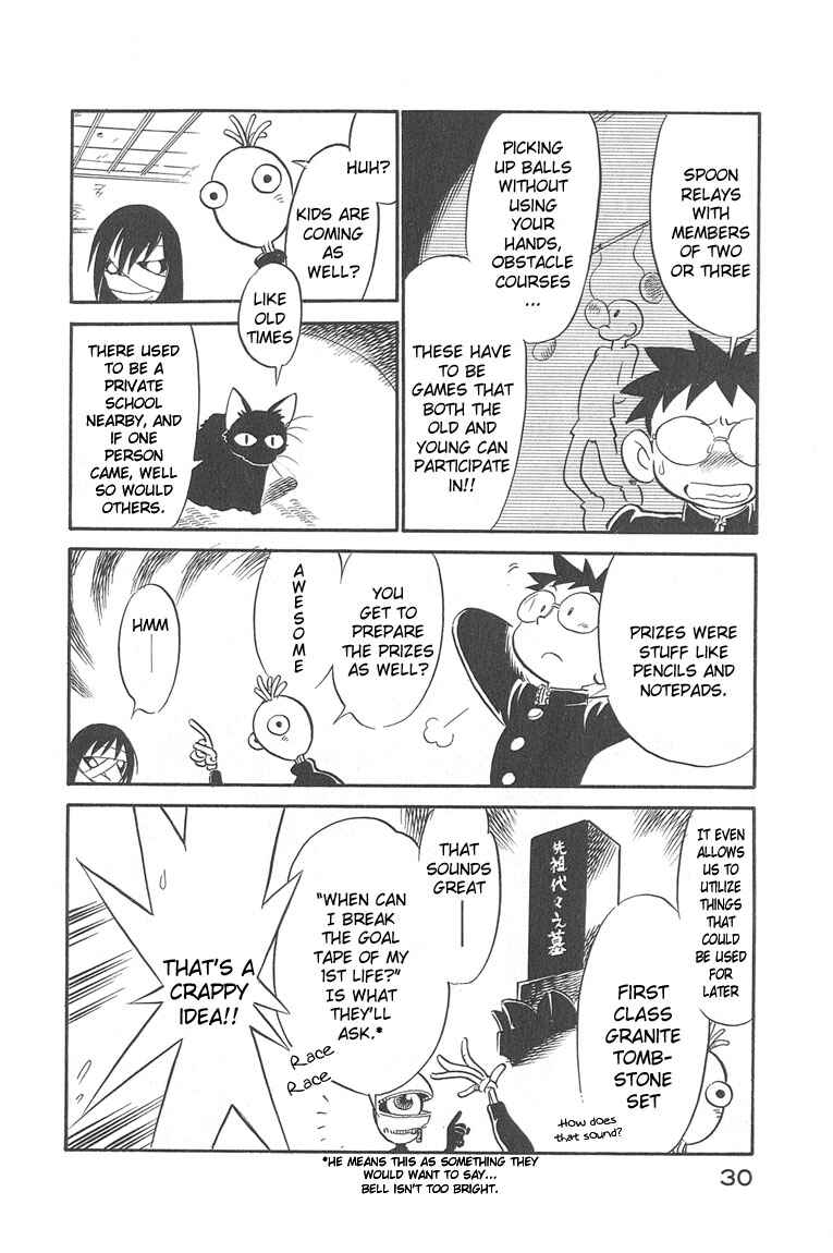 Page 10 Chapter 11 Lucu Lucu
