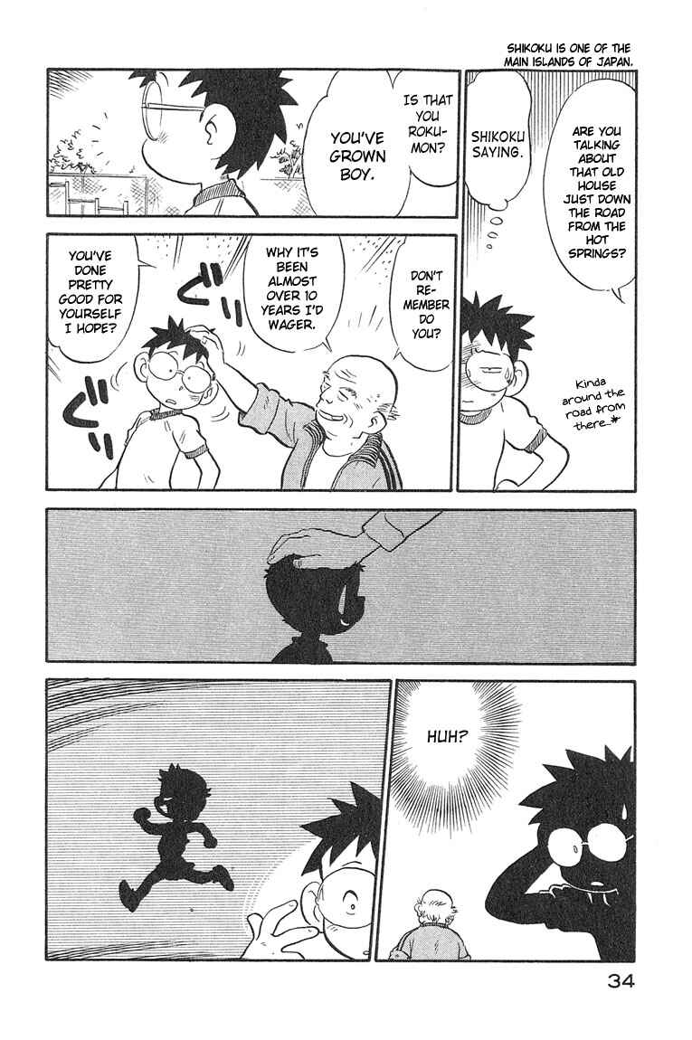 Page 14 Chapter 11 Lucu Lucu