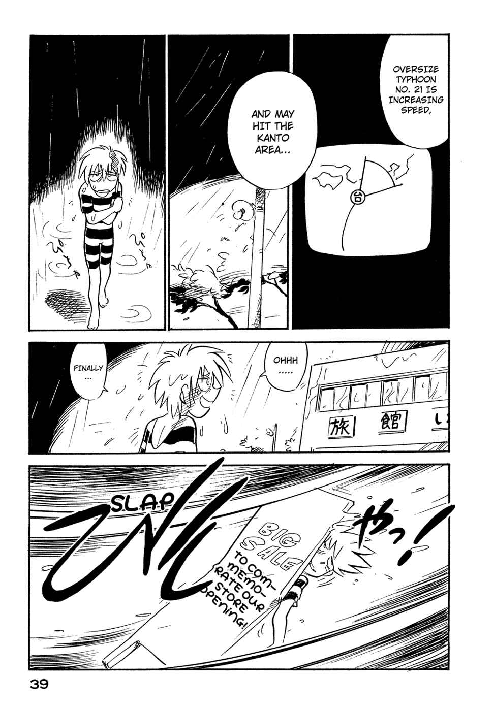 Page 17 Chapter 47 Lucu Lucu