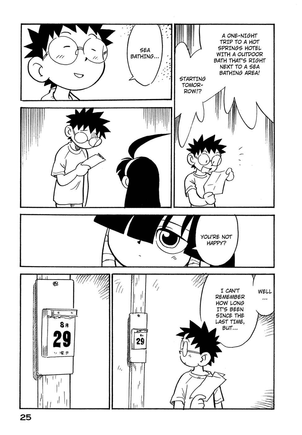 Page 3 Chapter 47 Lucu Lucu
