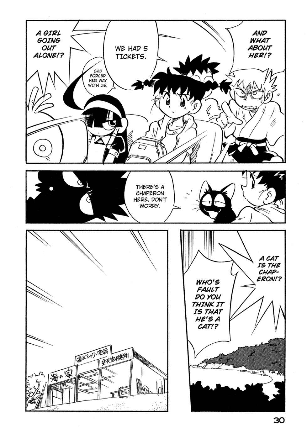 Page 8 Chapter 47 Lucu Lucu
