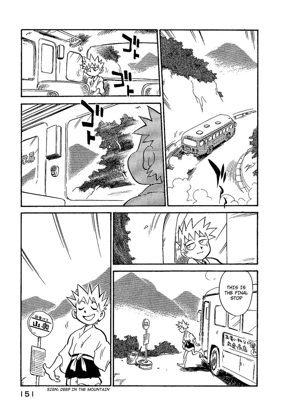 Page 9 Chapter 35 Lucu Lucu