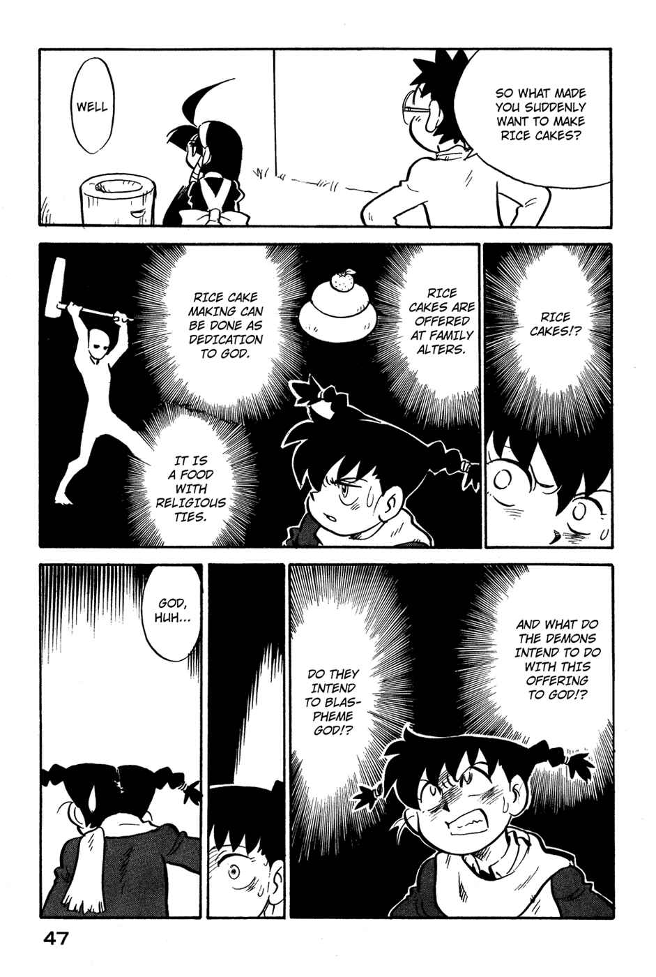 Page 5 Chapter 75 Lucu Lucu